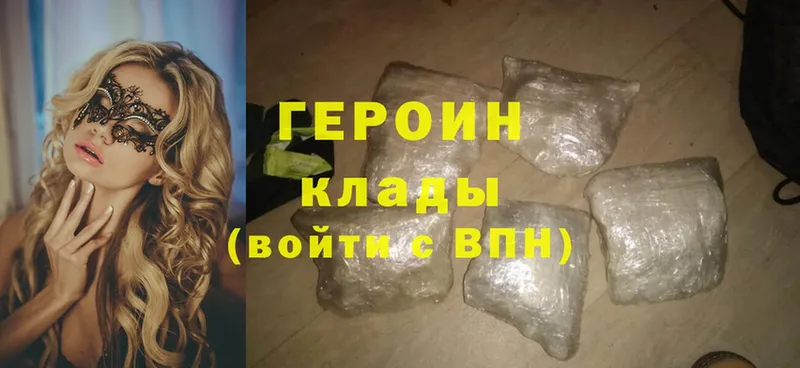 ГЕРОИН Heroin  Дагестанские Огни 