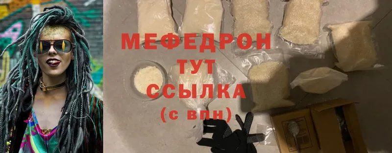 hydra вход  купить наркоту  Дагестанские Огни  МЯУ-МЯУ кристаллы 